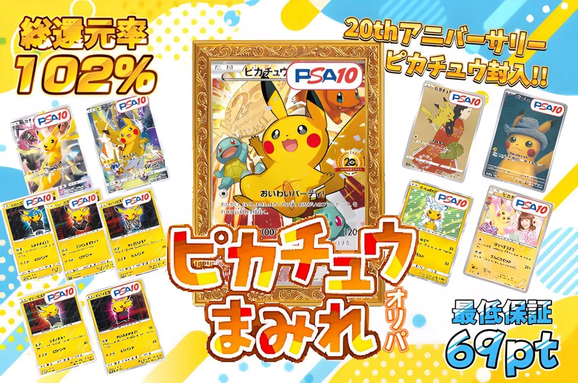 1日1回 ビギナー限定!ログインボーナスガチャ 最低510pt保証  10%の確率で700pt!!