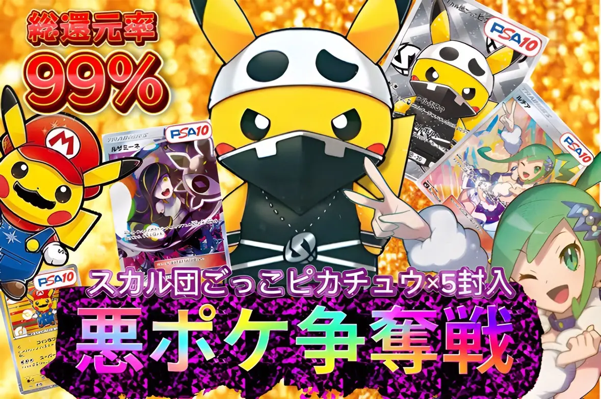 1日1回 ビギナー限定!ログインボーナスガチャ 最低510pt保証  10%の確率で700pt!!