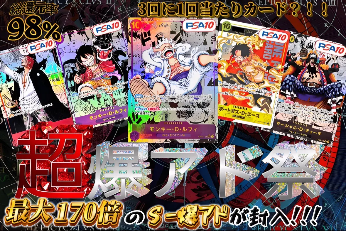 1日1回 ビギナー限定!ログインボーナスガチャ 最低510pt保証  10%の確率で700pt!!