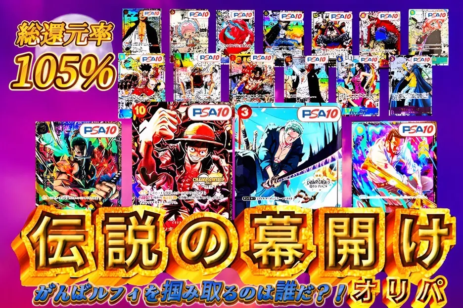 1日1回 ビギナー限定!ログインボーナスガチャ 最低510pt保証  10%の確率で700pt!!